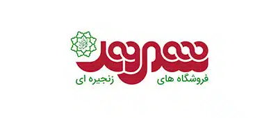 فروشگاه های زنجیره ای شهروند